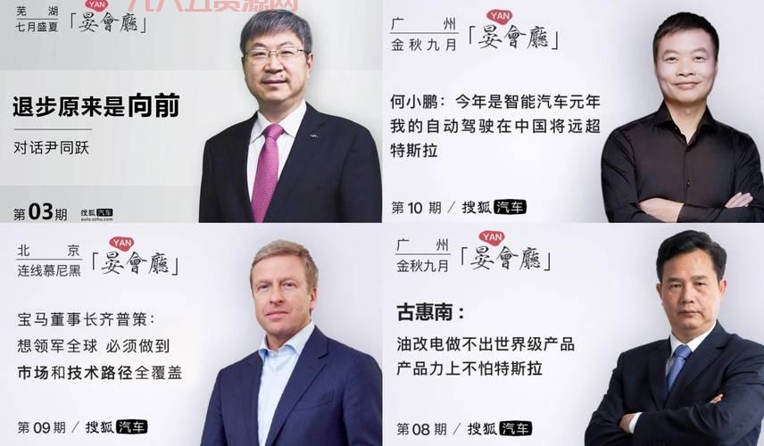 原画人访谈：对话行业大咖，揭秘绘画背后的故事