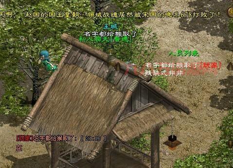 如何使用征途补丁优化游戏体验