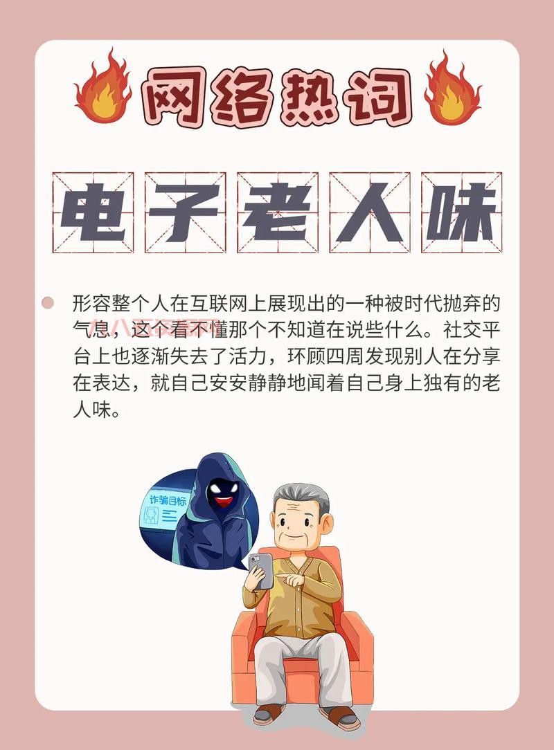 “九阴真经”是什么梗？带你了解网络流行语！