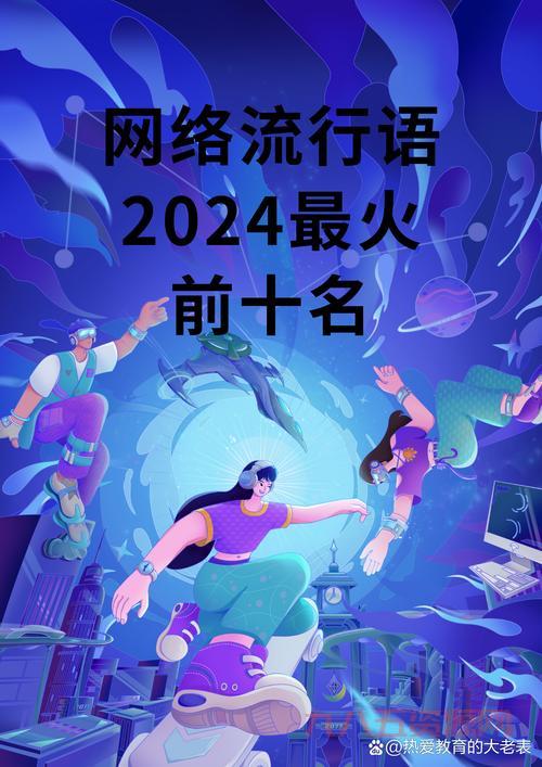 “九阴真经”是什么梗？带你了解网络流行语！