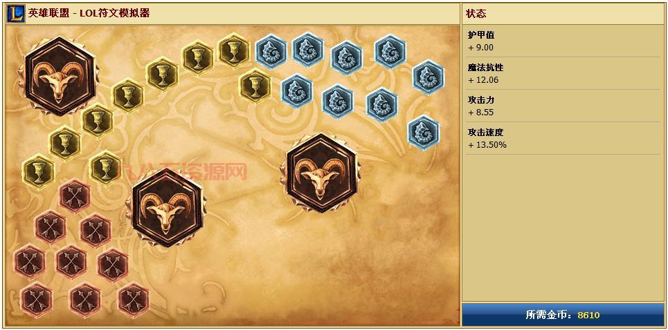 LOL乌迪尔打野出装解析：暗行者之爪与炼金罐的最佳搭配