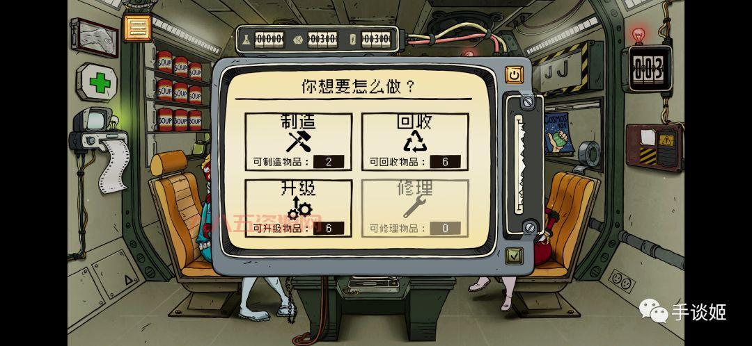 星际保卫战：抵御外星人侵袭的策略游戏