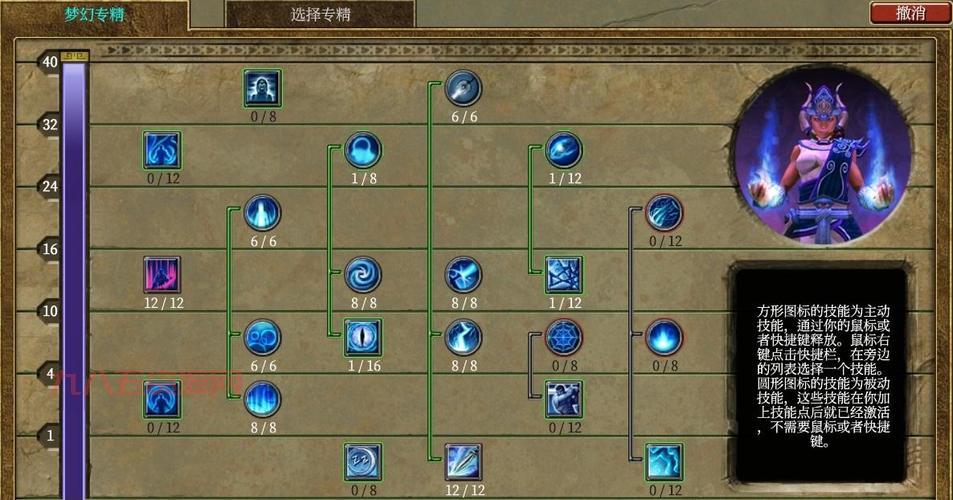 冒险岛法师加点方案分享，快速升级看这里！