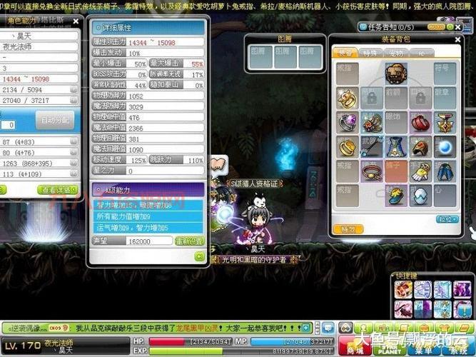 冒险岛法师加点方案分享，快速升级看这里！
