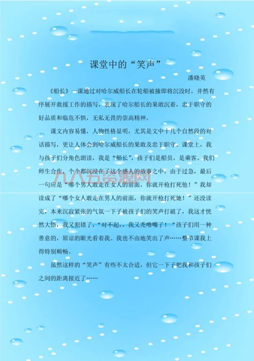 斗你玩：幽默文集中的笑声与智慧