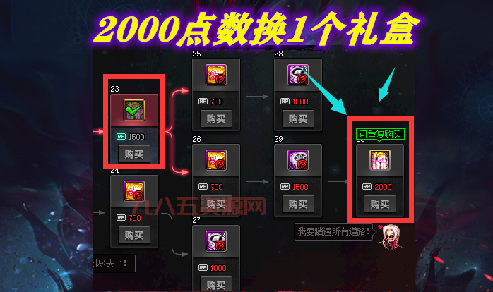 DNF福利中心位置详解，再也不怕找不到福利啦！