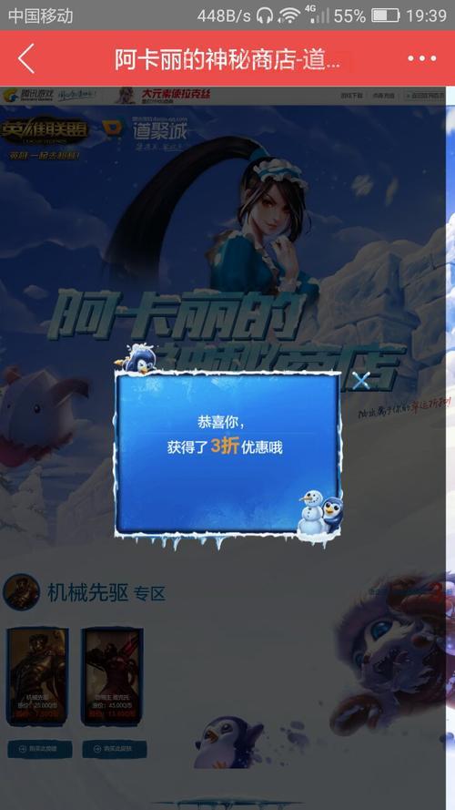lol黑金阿卡丽神秘商店2020活动攻略，教你省钱抽到心仪皮肤！