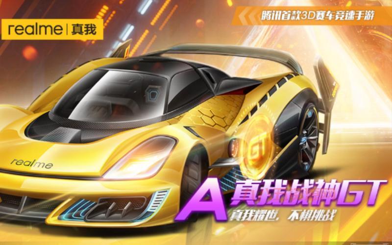 QQ飞车S车排行榜：至曜耀虎、至尊冰凤等推荐
