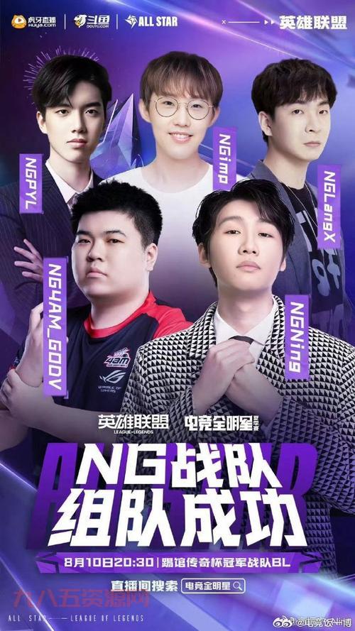 lol全明星赛时间公布！今年比赛地点、投票和看点全get