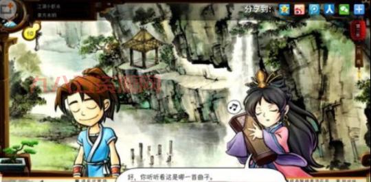 侠客风云传 少林寺
