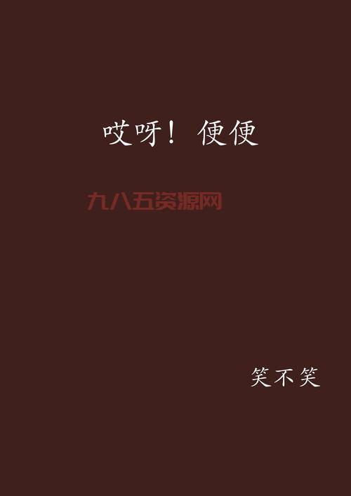 ooxx到底是什么意思？探讨其网络用语的来源