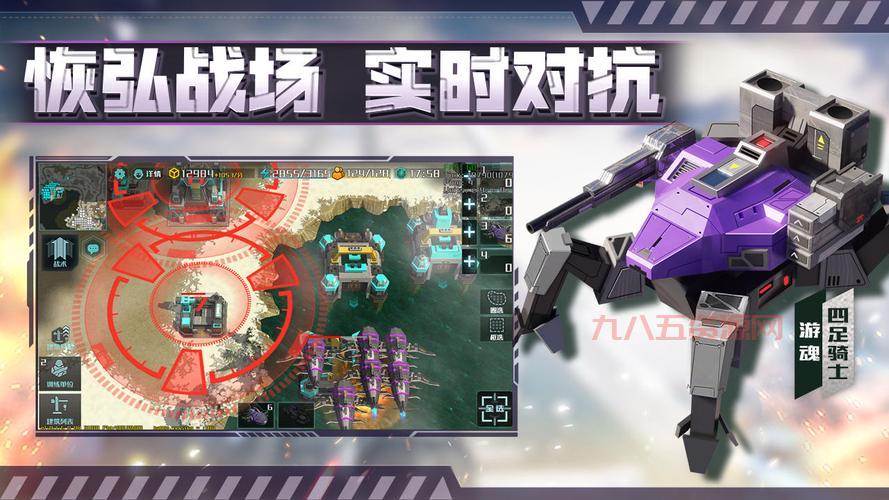 全球行动手游全新上线，加入全球战场展开激烈对抗