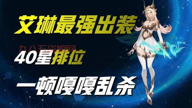 玩蜘蛛打野还在乱出装？2022版本最强出装思路！