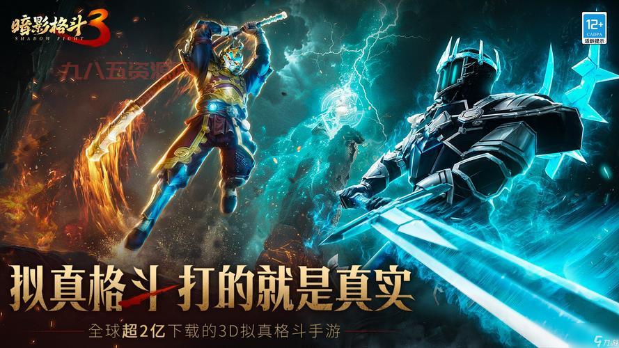 暗影之狼游戏介绍：体验黑暗世界的动作冒险