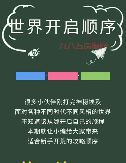 嗒砰1攻略：快速掌握游戏技巧，轻松战胜挑战
