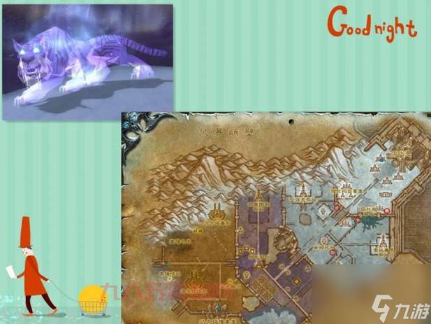 盆地豹子洛卡纳哈刷新时间固定吗？教你快速找到稀有宠物！