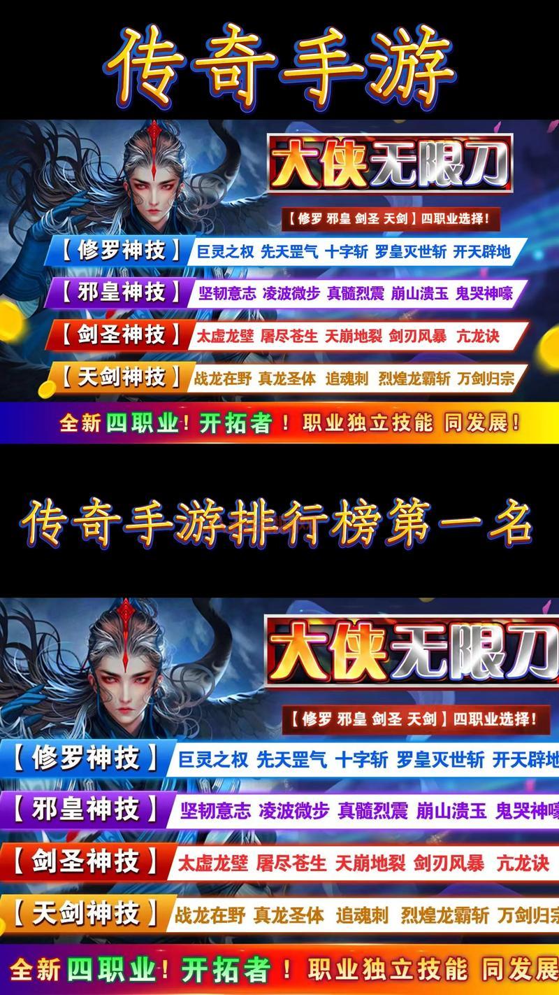 2020火爆手游排行榜1揭晓，最好玩的手游都在这！
