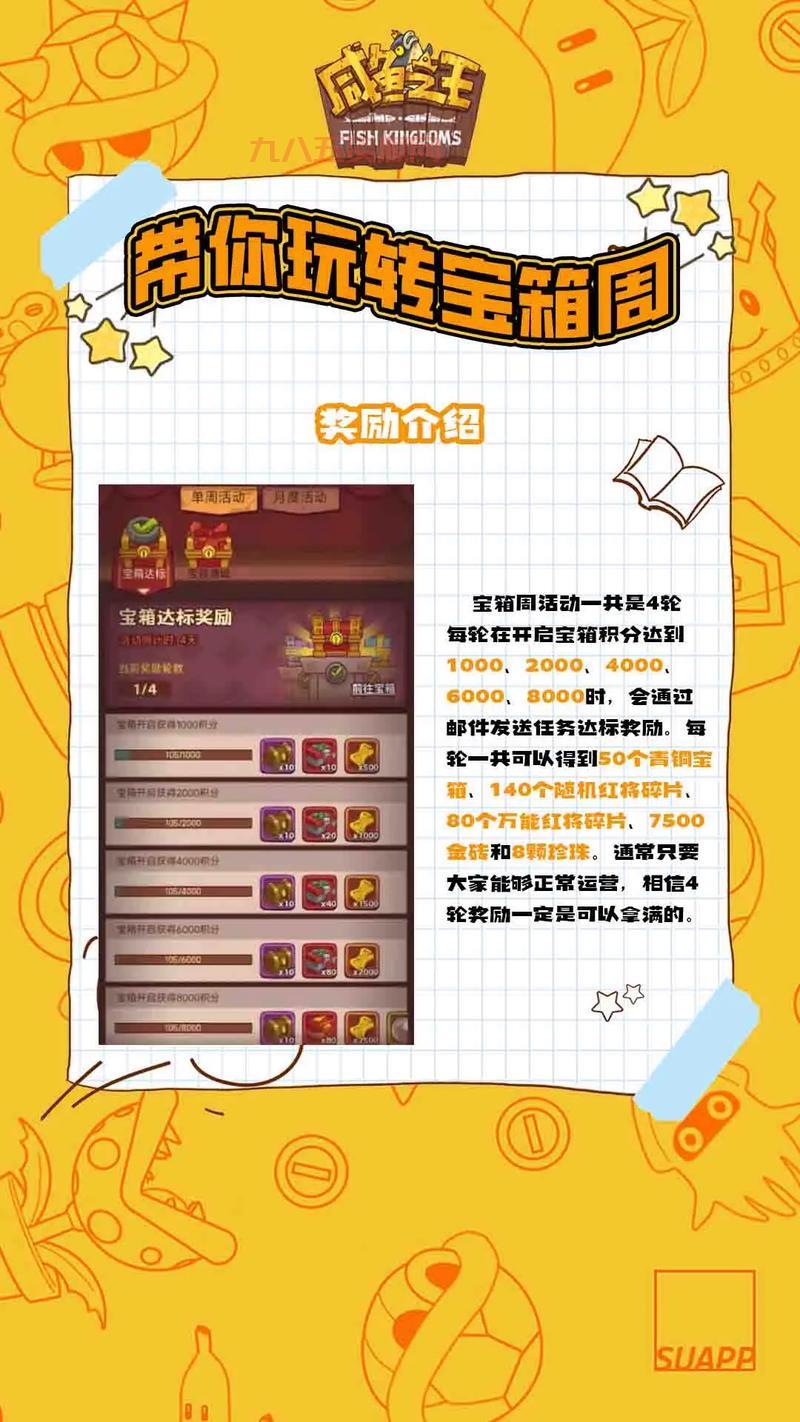 最新版侠盗飞车4下载官方链接，点击即玩！