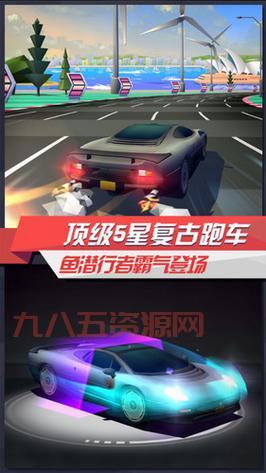 最新版侠盗飞车4下载官方链接，点击即玩！