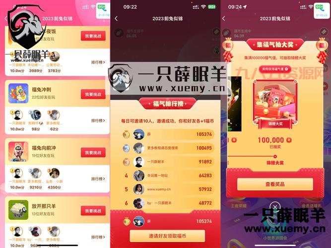 如何使用节奏大师脚本刷分？详细教程与技巧分享