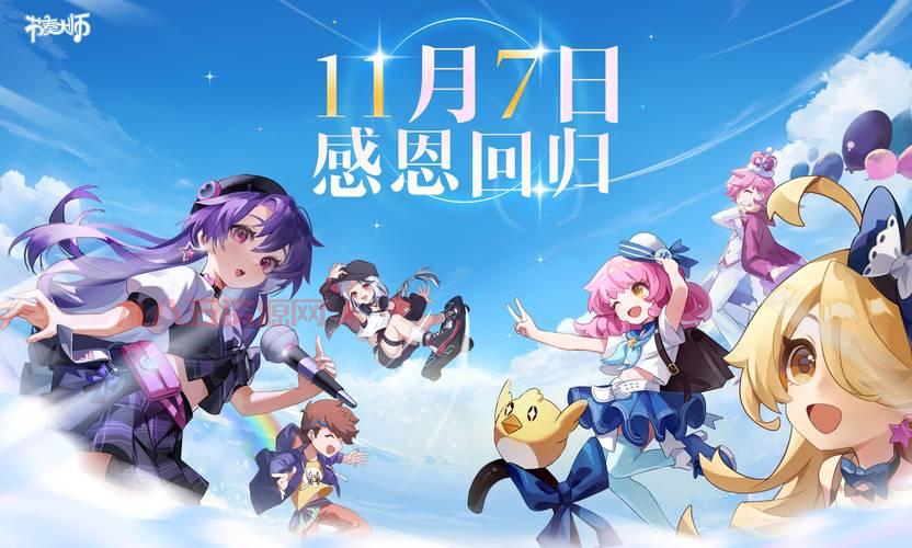 如何使用节奏大师脚本刷分？详细教程与技巧分享