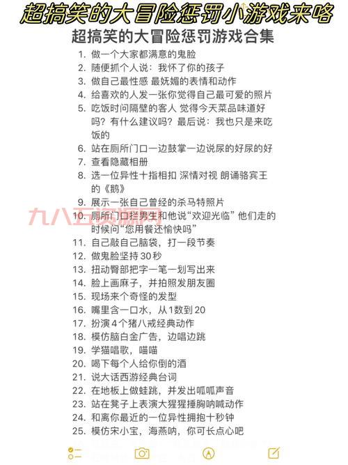 整人游戏有哪些？朋友聚会必备的几个搞笑游戏
