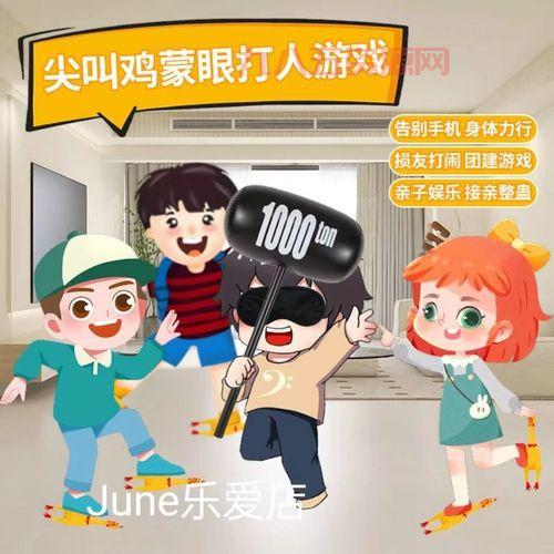 整人游戏有哪些？朋友聚会必备的几个搞笑游戏