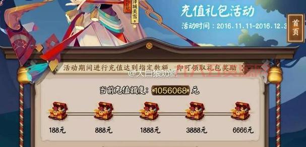 业原火惊现重大bug？玩家们都炸锅了！