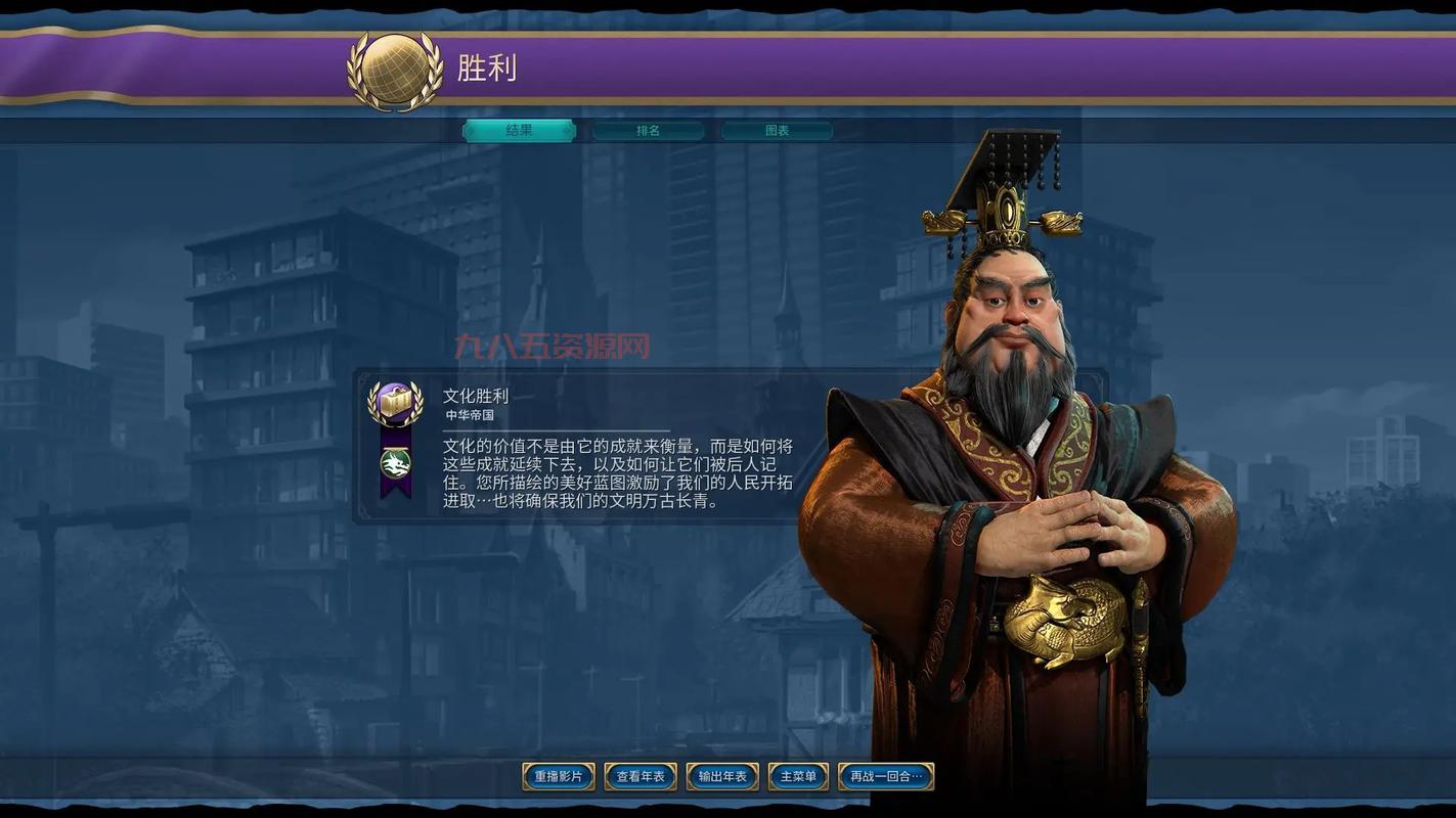 文明6游戏指南：新手必看入门技巧与胜利策略