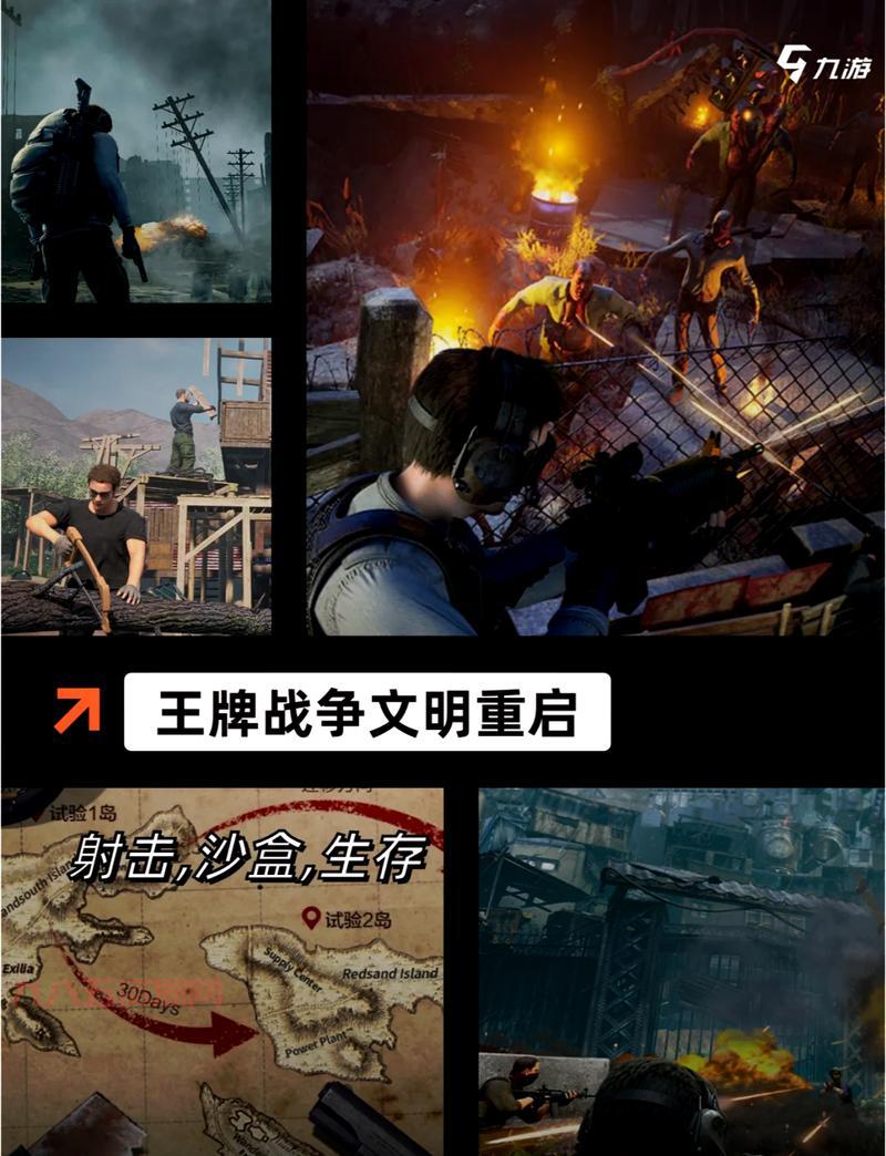 CS零点行动任务版大揭秘，FPS射击游戏爱好者必玩之作