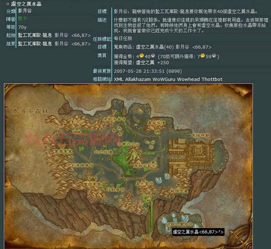 虚空龙蛋获取技巧与刷取攻略：如何快速收集虚空龙蛋