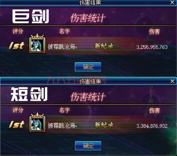 DNF魔剑降临技能解析：剑宗核心技能属性选择与玩法技巧