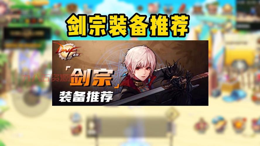DNF专区最新攻略与活动资讯，守护者必看！