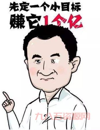 图样图森破的含义与用法解析：太年轻还是太天真？