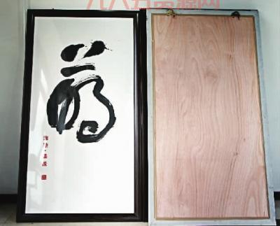 图样图森破的含义与用法解析：太年轻还是太天真？