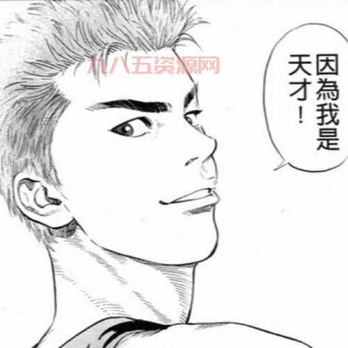 图样图森破的含义与用法解析：太年轻还是太天真？