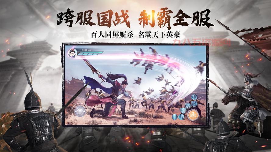如何快速安装征途客户端并畅享经典国战