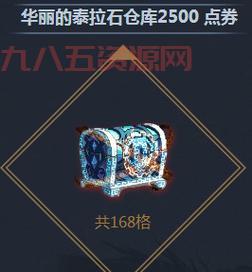 DNF药剂师升级路线推荐，这样升级效率翻倍！