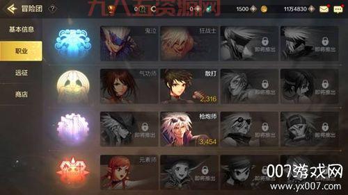 DNF药剂师升级路线推荐，这样升级效率翻倍！