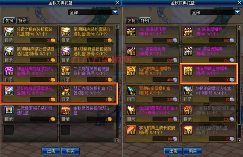 DNF药剂师升级路线推荐，这样升级效率翻倍！
