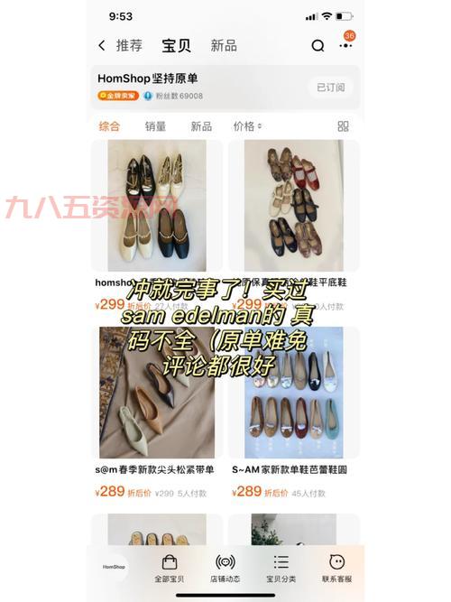 原单正品的秘密：如何分辨真假外贸货
