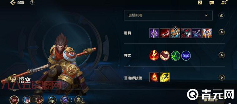 lol孙悟空打野技巧教学，学会这些轻松上王者！