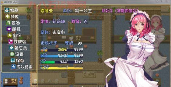 PSP魔界战记2携带版超详细评测，带你入坑不迷路
