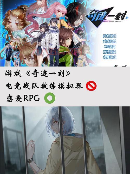 恋爱游戏网：海量恋爱游戏资源免费下载，轻松体验浪漫之旅