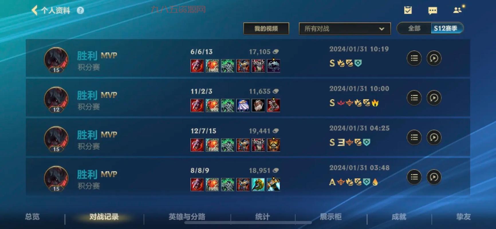 lol手游胜率排行最新出炉，快来看看你的本命英雄排第几？