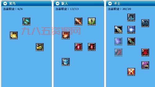 武林外传影舞加点攻略：提升输出与生存的最佳选择