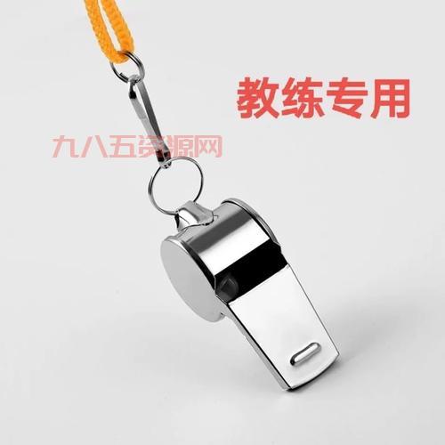之老师的哨子：探秘体育老师哨子背后的故事与重要性
