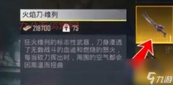 FF12交易品与战利品：如何高效收集与交换