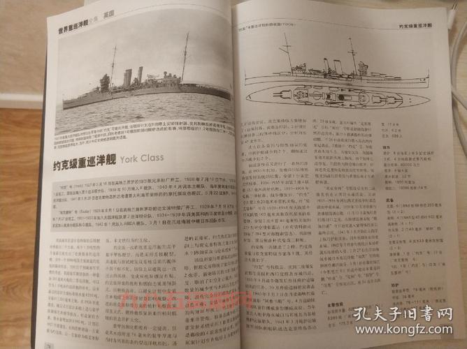 FF12交易品与战利品：如何高效收集与交换