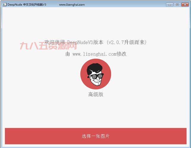 deepnode下载后怎么用？超详细安装使用教程！